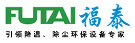 東莞環保空調/東莞冷風機/水冷空調