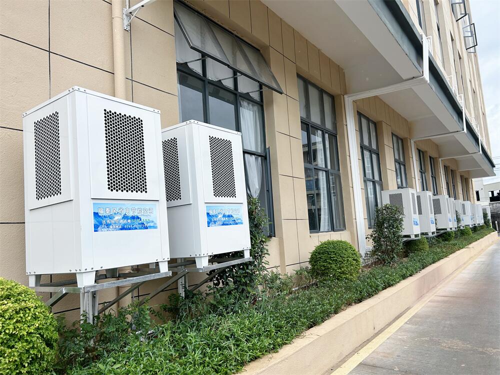 工業節能空調的性價比如何