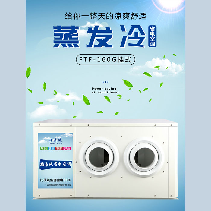 佛山5匹掛式百葉窗工業…