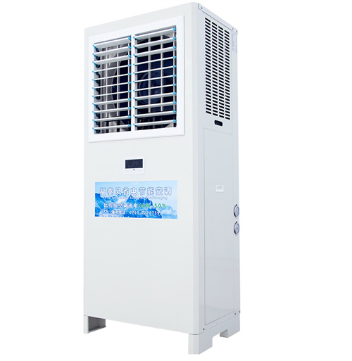 蒸發冷省電空調5P型號參數