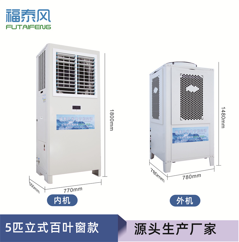 深圳工業省電…